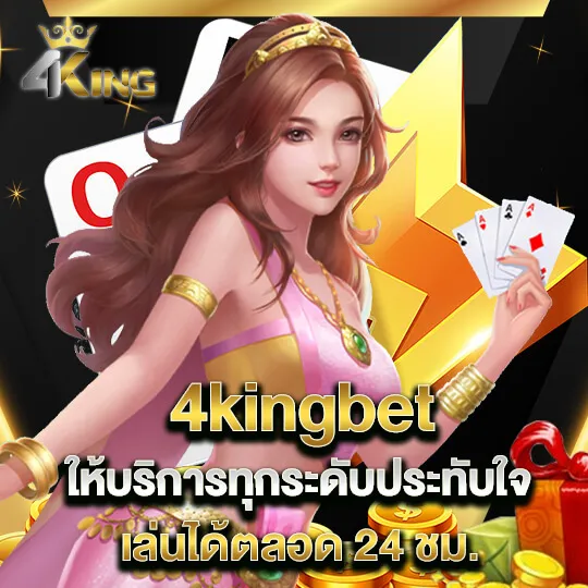 4kingbet slot