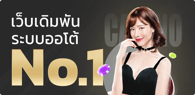 4king slot ทางเข้า